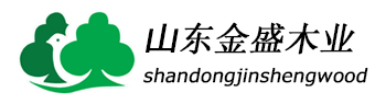 山東臨沂金盛木業(yè)